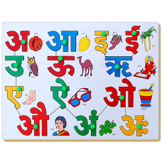 Hindi Vowels With Picture Match